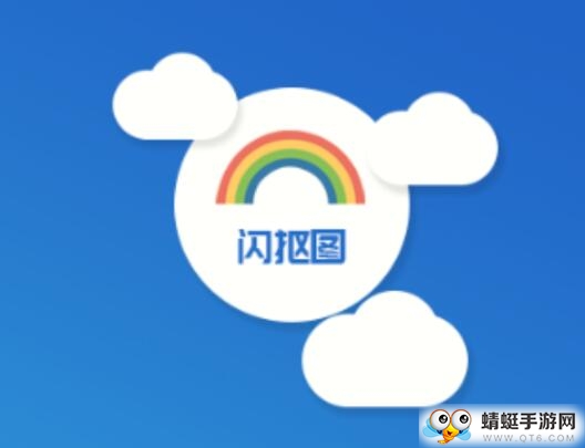 闪抠图
