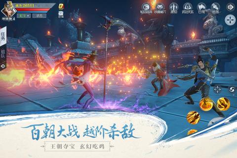 武动乾坤手机版