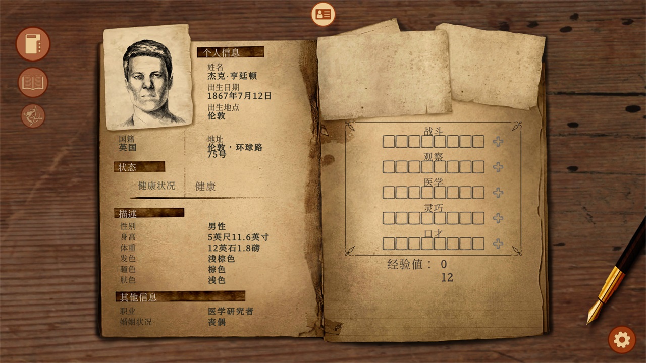 崩坏之兆手游(Omen Exitio Plague) 2.5.3安卓版