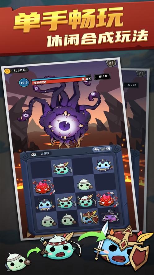 欧拉布的理想 ios版