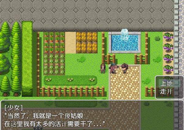 异世界之旅