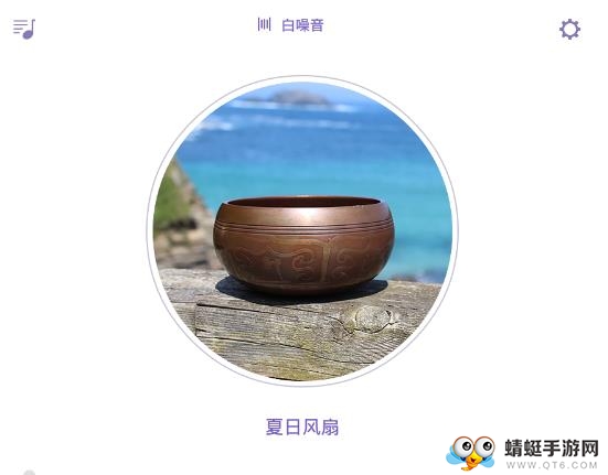 睡眠监测记录