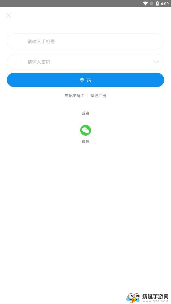 执业药师历年真题 2.6.1最新版