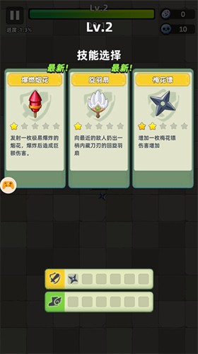 三国吧兄弟无限元宝无限金币