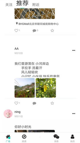 小童年 1.0.2安卓版