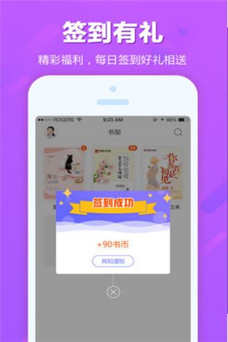 追书云阅