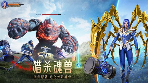 斗罗大陆魂师对决豪杰服