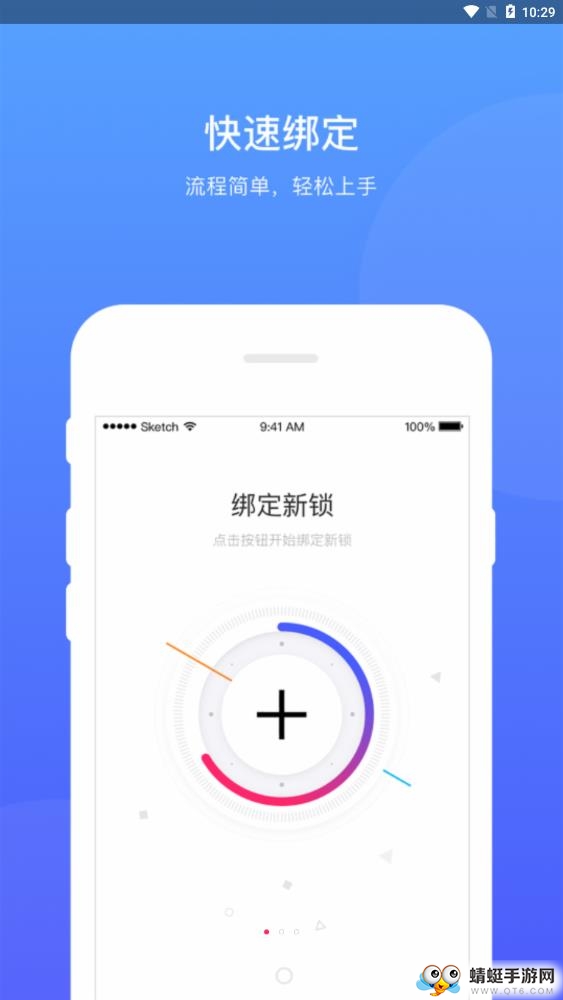 艾若智能 4.8.7.4安卓版