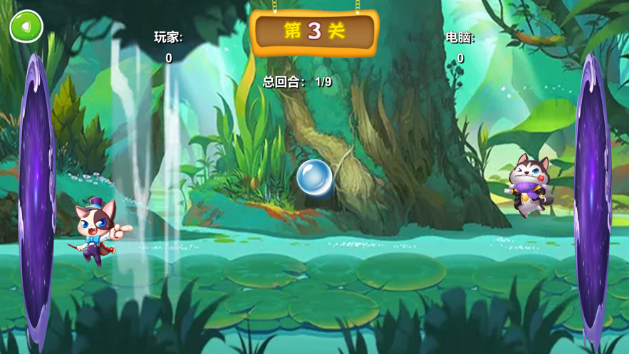 超级弹力球 ios版