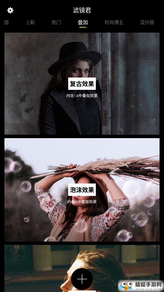 Koloro滤镜君APP 4.2.14安卓版