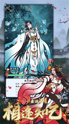 三国模拟器折相思内置修改器