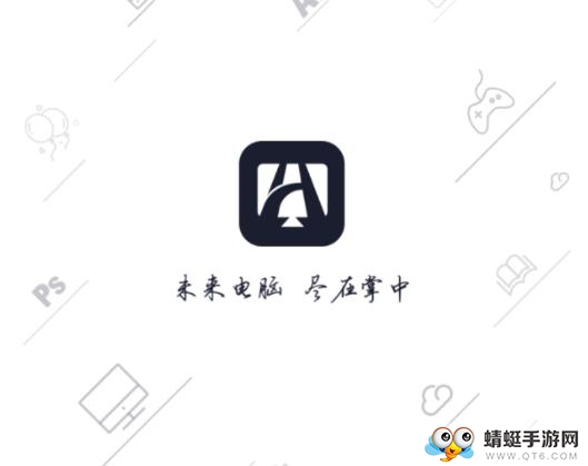 弘电脑软件