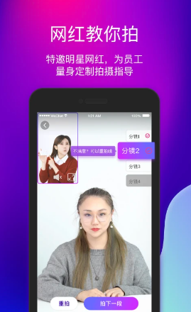 艾视嘉 ios版