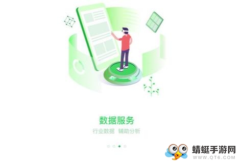 光e宝软件
