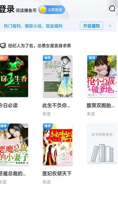 指间小说