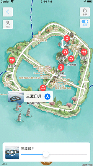 小鹿导游端 ios版