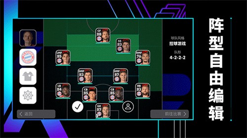 efootball2026