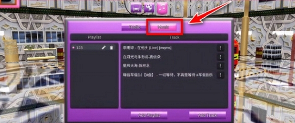 印度尼西亚巴士模拟器汉化版