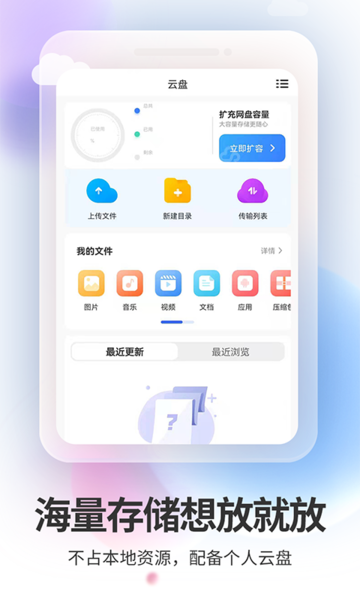 双子星云手机ios