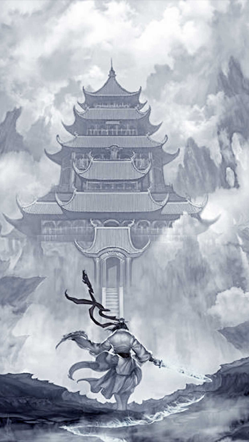 爽文修真 ios版