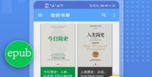 阅读器全能王界面示意图