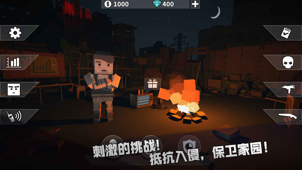 枪手：丧尸幸存者无敌版