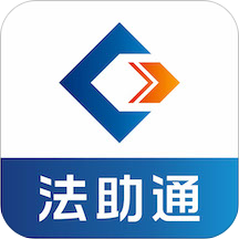 法助通 3.4.0安卓版