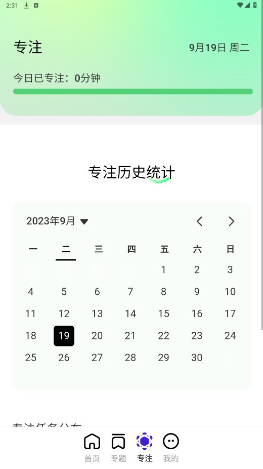 超赞鸭壁纸 1.0.0安卓版