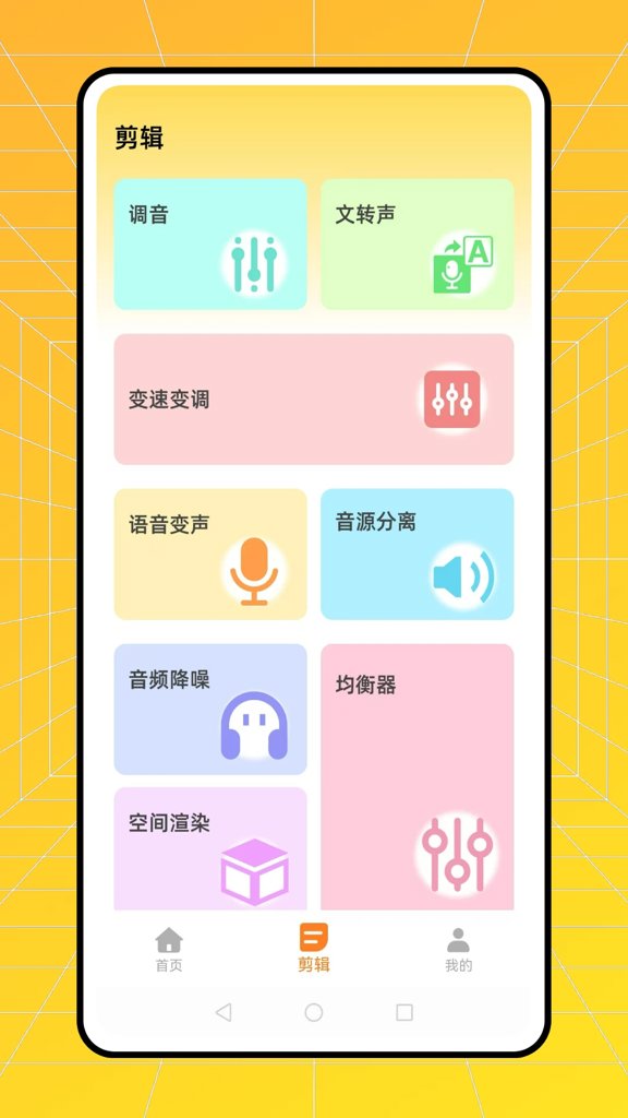 爱铃声 爱铃声