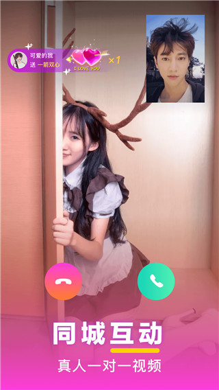 七遇