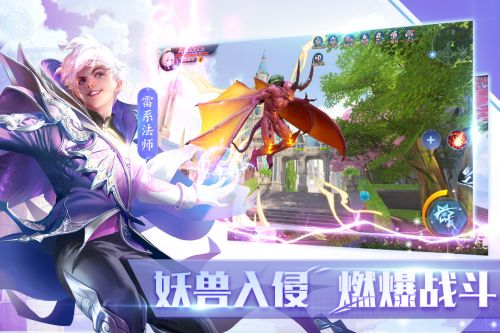 全职法师：觉醒测试版
