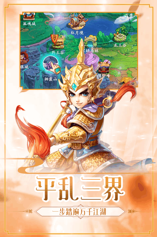 我欲修真