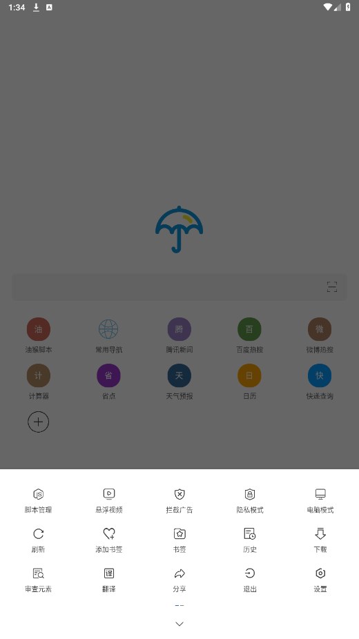 JIZZ app 2.2.5安卓版