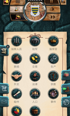 帝国时代破解版 1.0.22