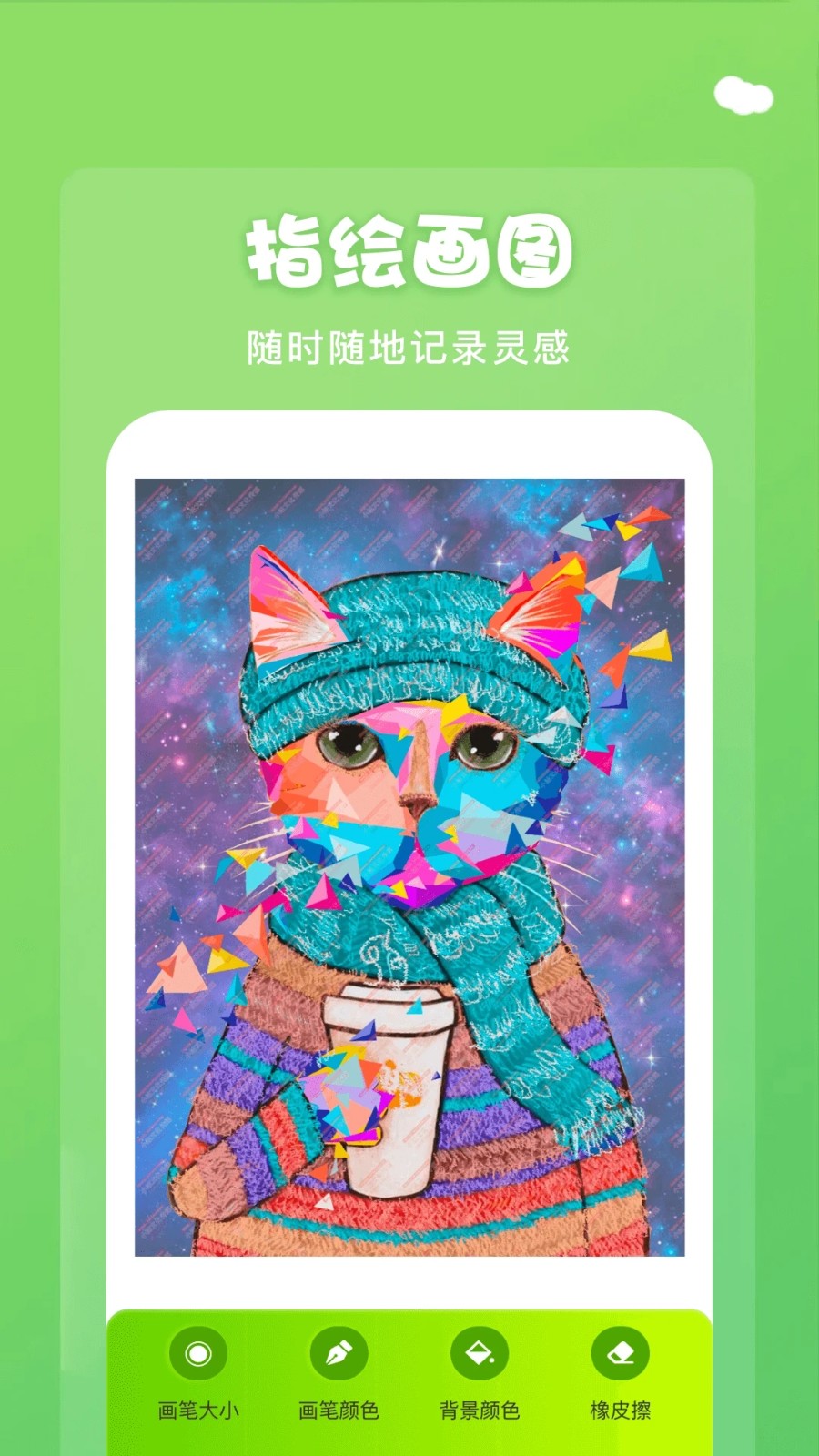 midjourney画图app