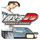 头文字d公路传说中文版