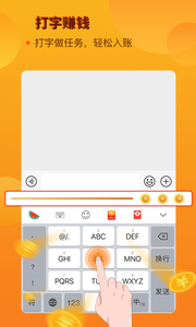 西瓜输入法app 1.3.1安卓版