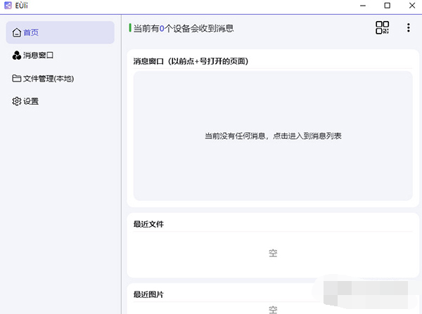 QQ图片20230423182605.png