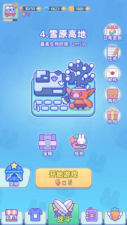 关你鸟事手游 0.0.1.4安卓版