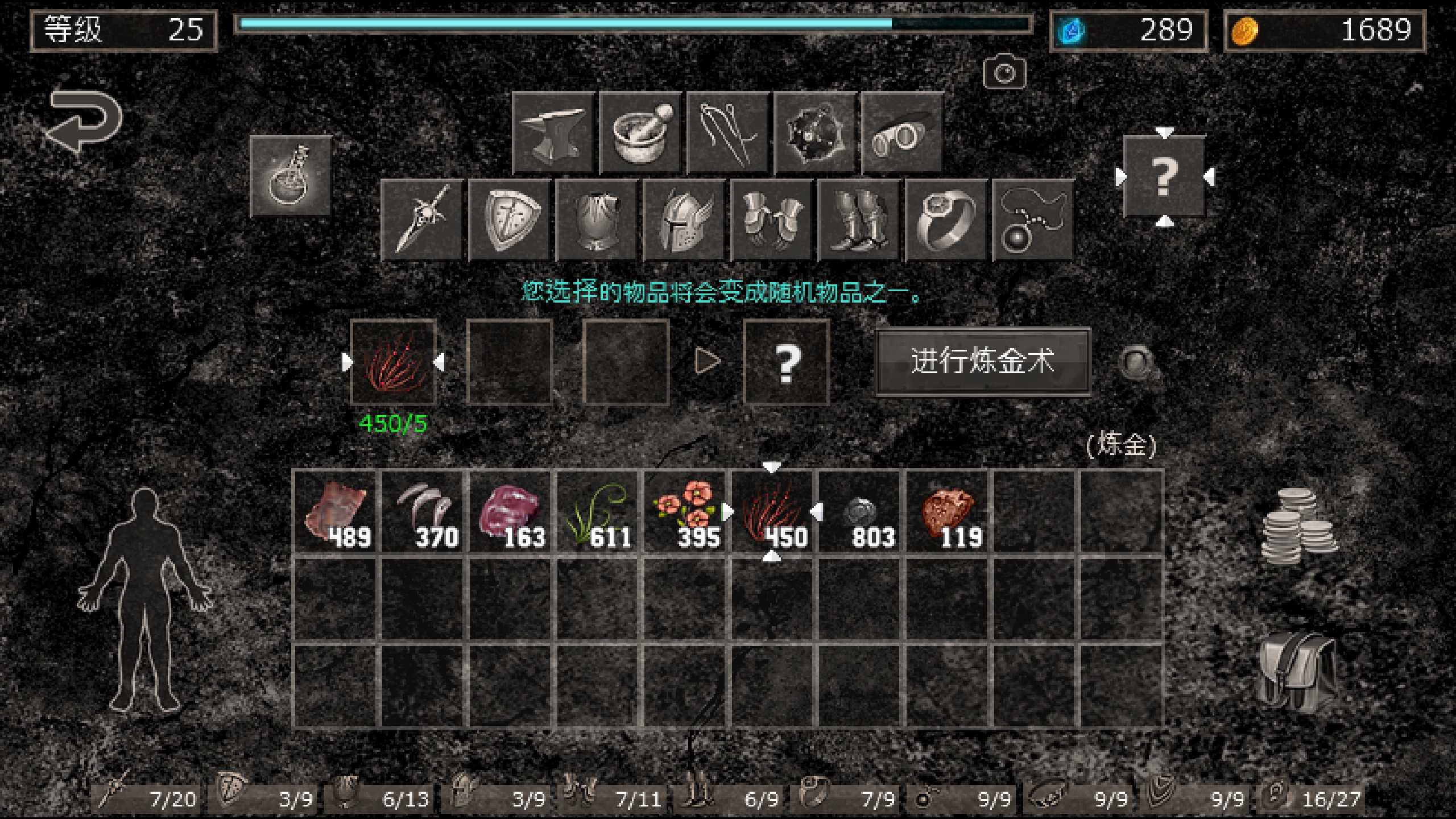 地狱之窟最新版(HofA) 1.8e3手机版