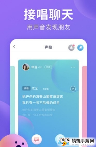 猫腻 2.0.1安卓版
