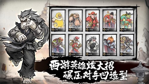 墨斗最新版