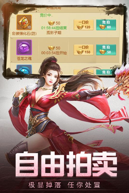 御神诀