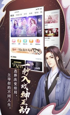 闪艺漫画