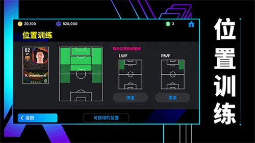efootball2026