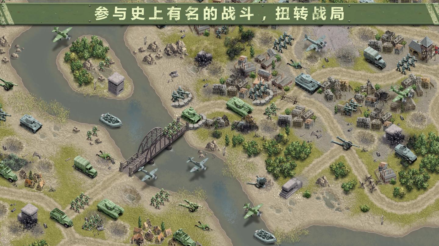 1944燃烧的桥梁最新版
