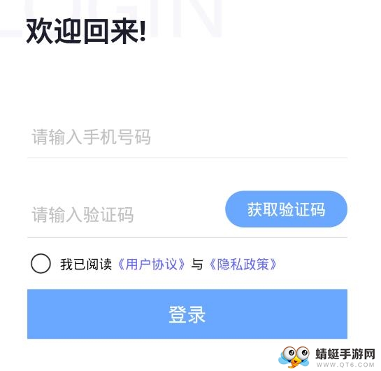 拍照翻译助手app