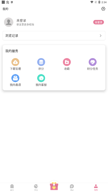 游咔游戏盒子最新版本