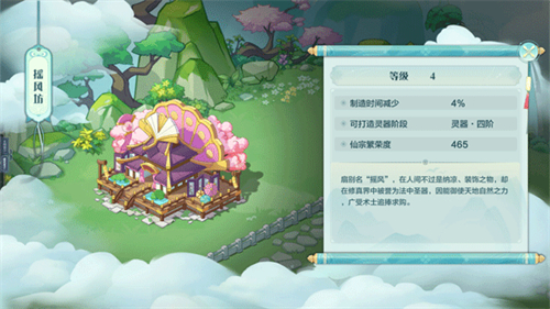 仙宗大掌门官服