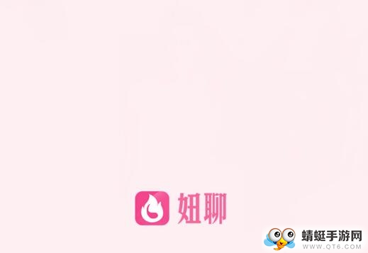 妞聊